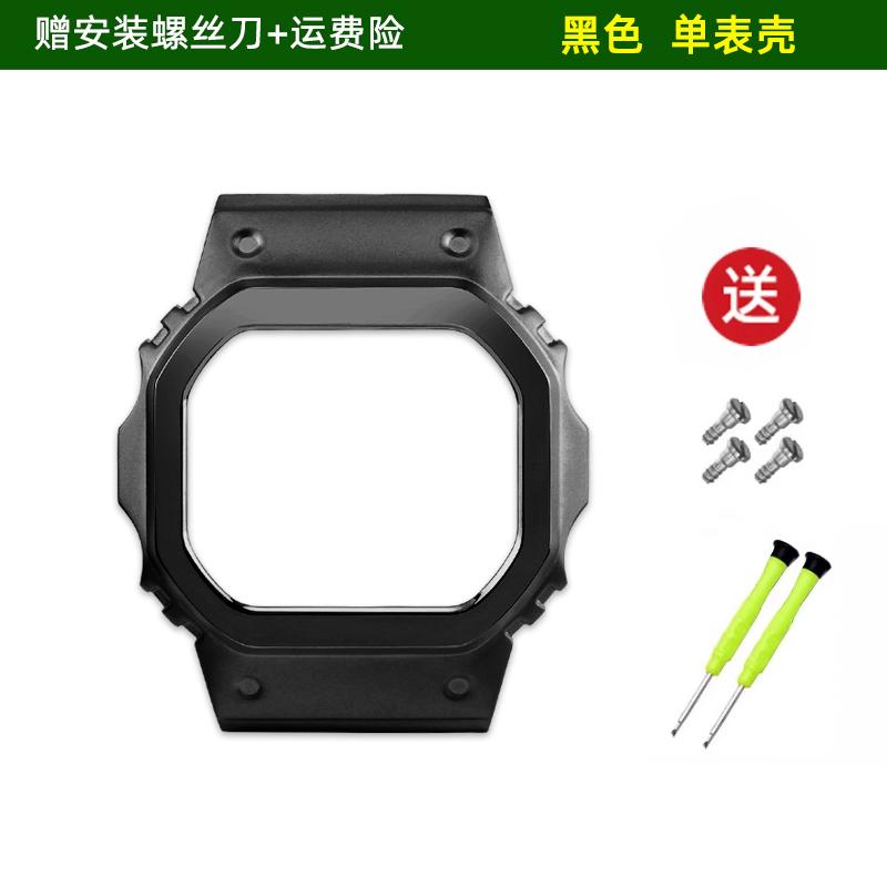 For Casio Small Square DW-5600 GW-B5600 GW-M5610 G-5600 GW5000 Modified Titanium Alloy Case Lightweight Titanium Watch Strap