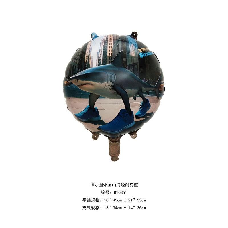 Italian Brainrot Birthday Party Decoration Tung Tung Tung Balloon Sahur Tralalo Foil Balloon Latex Balloon brainrot Party Favors