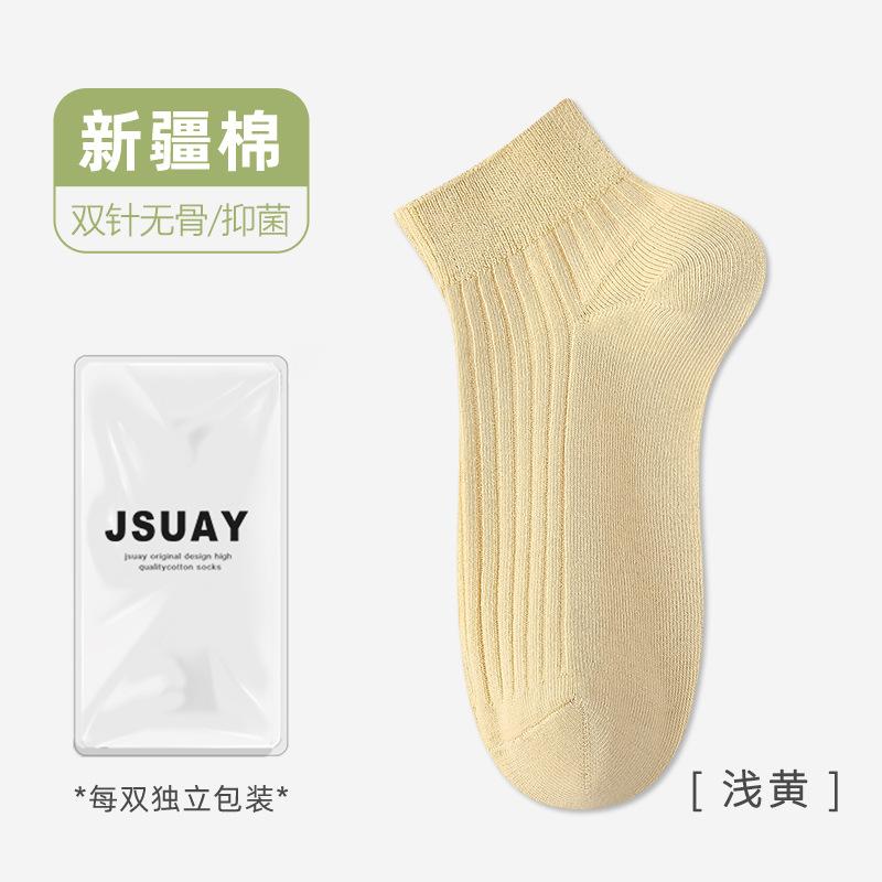 Socks Pure Cotton Season Sweat-Absorbing Thin Short Socks Deodorant And Non-Slip, And Breathable Socks Socks Industry