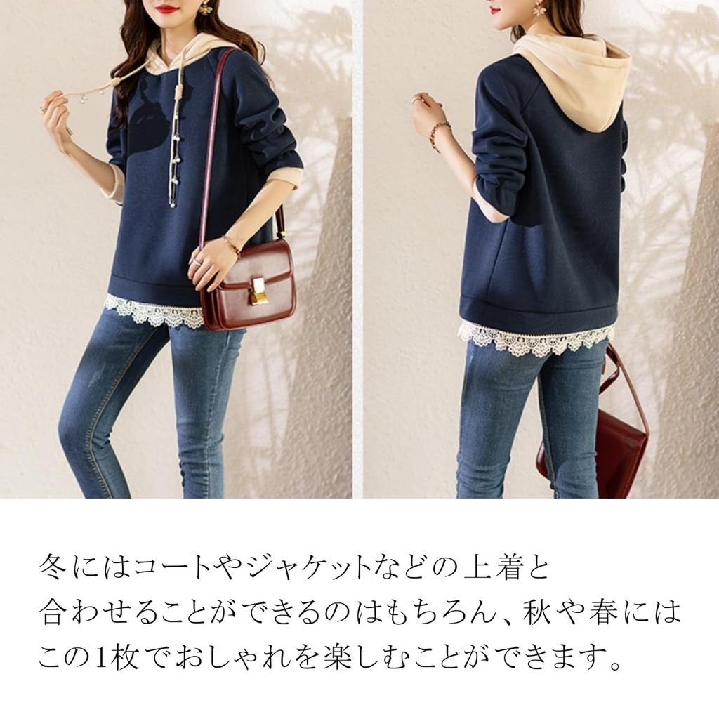 Lopis Hooded Pullover with Lace and Long Faux Loose and Flattering Navy x Women's Sleeves, Pearls, Cute, Elegant, Fit, (JP, Alphabet, 2XL, Beige)