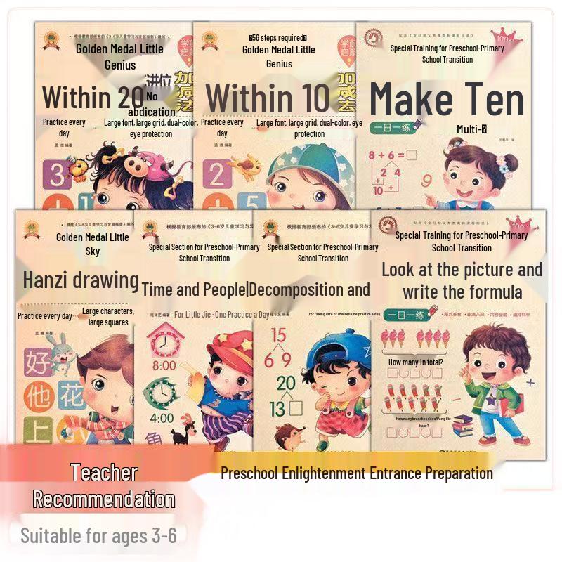 Golden Medal Little Genius Preschool To Primary Math & Pinyin Practice Set: 8 Books On Addition/Subtraction & Ten-Frame Method