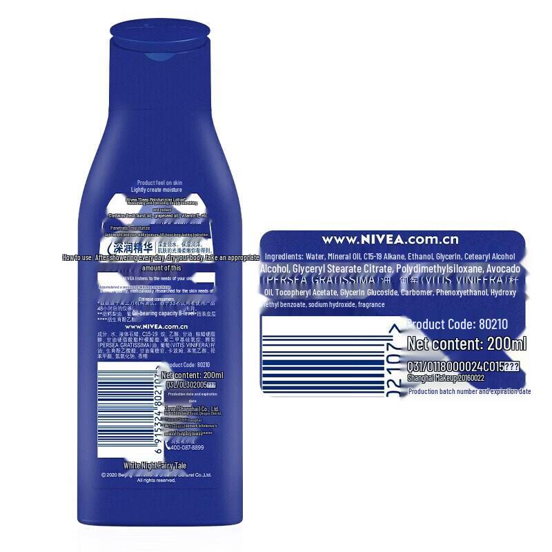 Nivea NV Tiefenfeuchtigkeitslotion