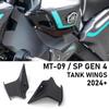 2024 MT-09 Νέα Πλαϊνά Φτερά Σπόιλερ Ρεζερβουάρ Μοτοσυκλέτας Για YAMAHA MT09 SP 4ης Γενιάς MT 09 SP Αξεσουάρ Φτερά Προστασία Προστατευτικό Ρεζερβουάρ