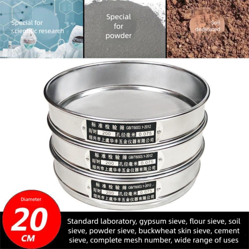 Double-layer Stainless Steel Mesh Strainer 100/200 Mesh Standard Sample Sieve  for Pharmacopoeia