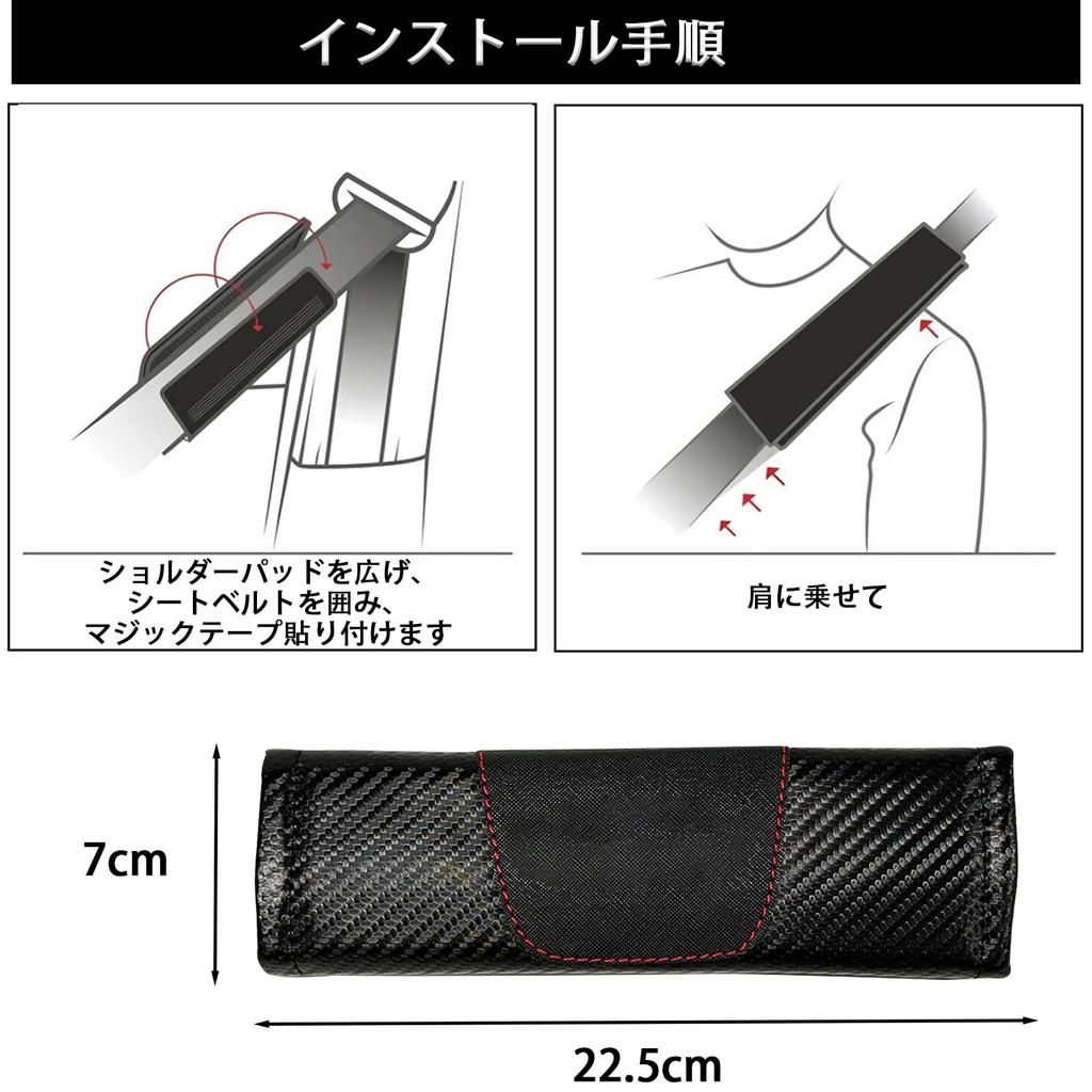 XYHGM Toyota New Voxy 90 Series VOXY 4th Generation R90W Type January Seatbelt Shoulder Pad Seatbelt Cover Protects Shoulders and Neck Shoulder Pad