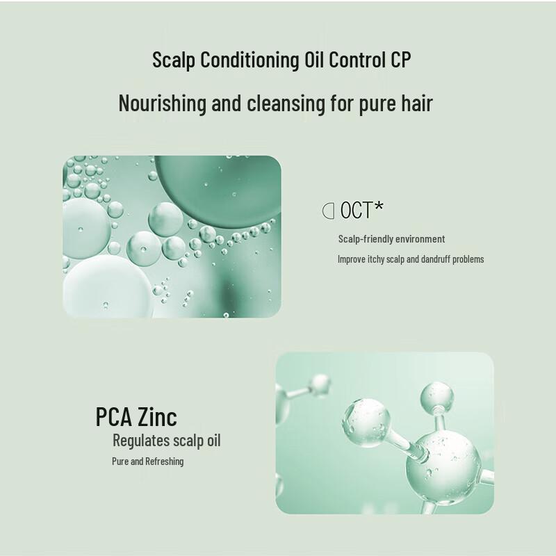 Ban Mu Hua Tian Oil Control Volumizing Hair Care Set