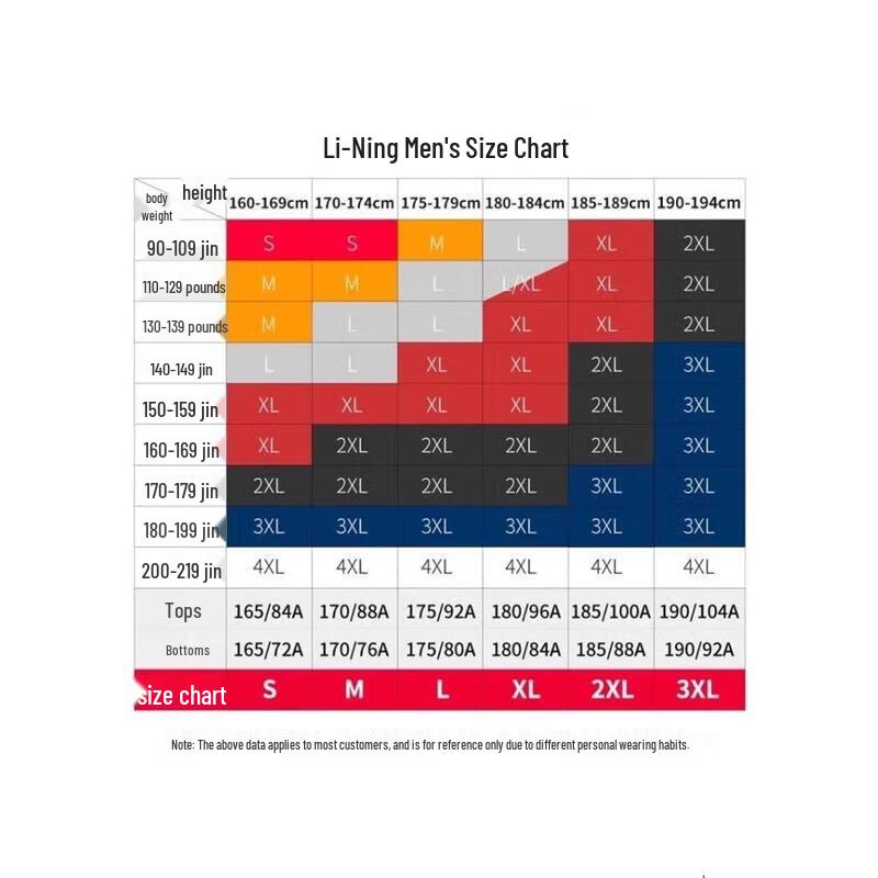 Li-Ning Men's Hooded Zip-Up Sweatshirt