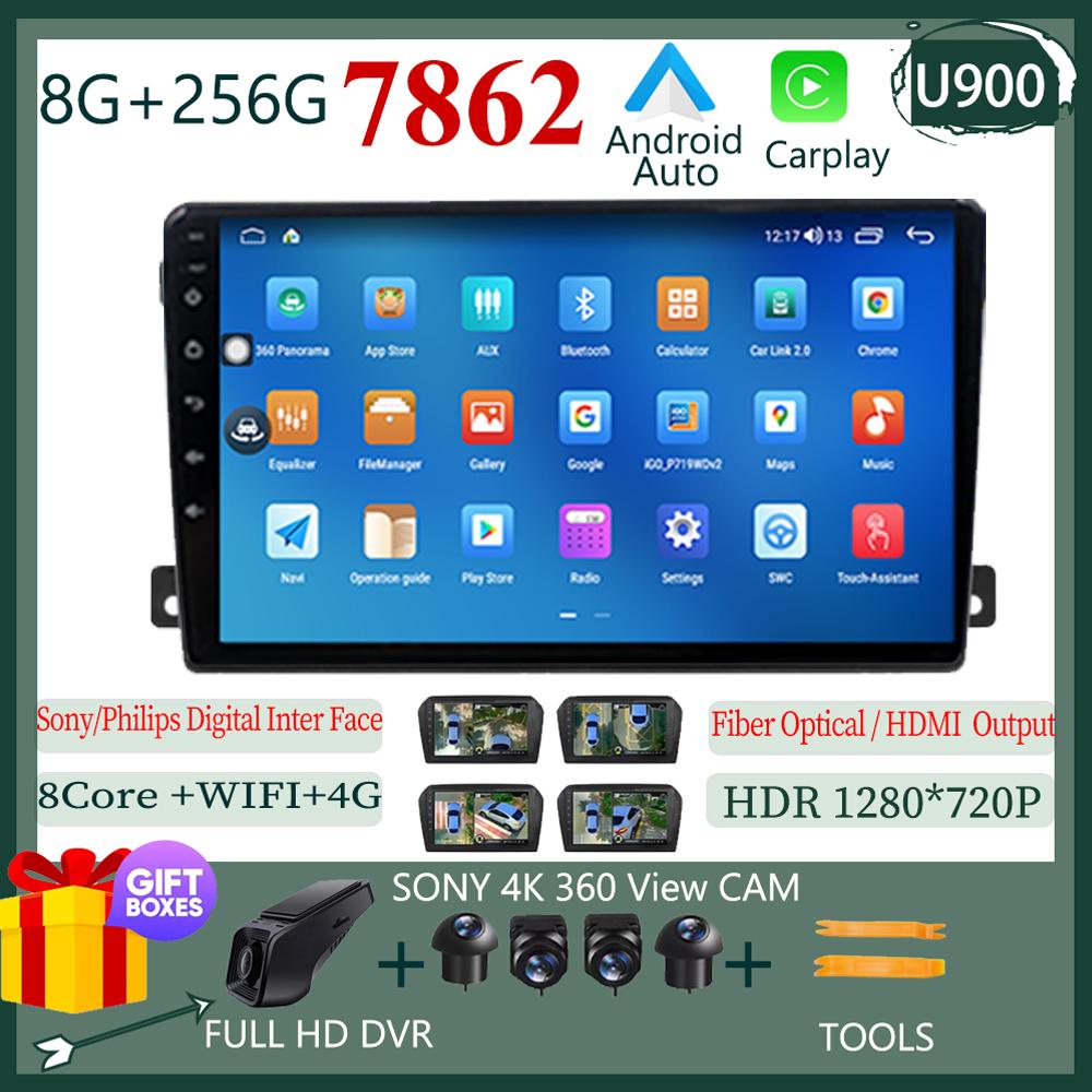 For Ford C-MAX 2003 - 2010 Multimedia Video Player GPS Navigation Stereo Head 5g WIFI HDR Screen No 2din Dvd Android 13 BT DSP