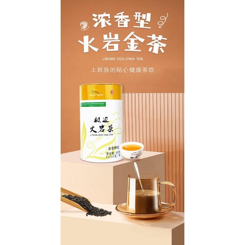 JI BIAN HUO YAN CHA Жареный юньнаньский органический высокогорный улун 300 г — фото 8