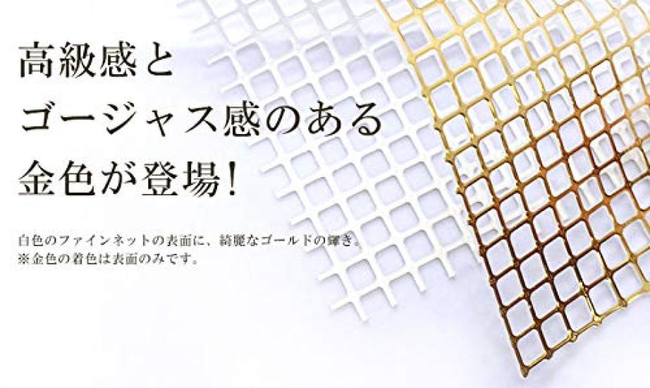 Hamanaka AmiAmi Fine Net Gold H200-372-101