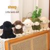 Adorable Cartoon Sheep Plush Doll Toy Gift
