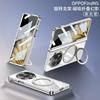 Magnetic Rotating Stand Case OPPO Find N5 Foldable Phone TPU Full Cover Shockproof Electroplated Protective Shell