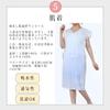 [HOHO AYUMU] Mesh Obi Board, Korin Belt, Magic Belt (white), 3 White Waist Ties [Yukata Accessories 7-piece Set] [Type D]