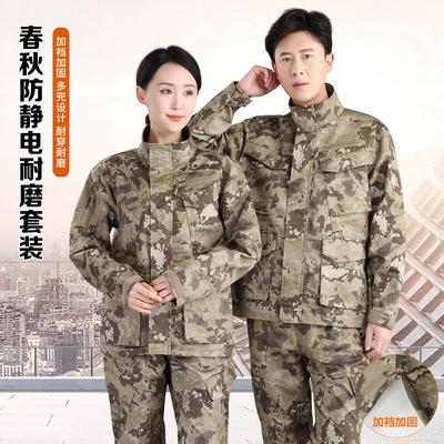 Conjunto de Roupas Camufladas Novo para Primavera e Outono Masculino e Feminino Resistente ao Desgaste Antiestático Roupa de Trabalho para Proteção