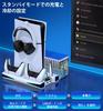 PS5 Vertical Stand with RGB Cooling Controller Charging Station PS5 Accessories with Headset and Three Charging Ports Silm/PS5 3-Stage Fan,
