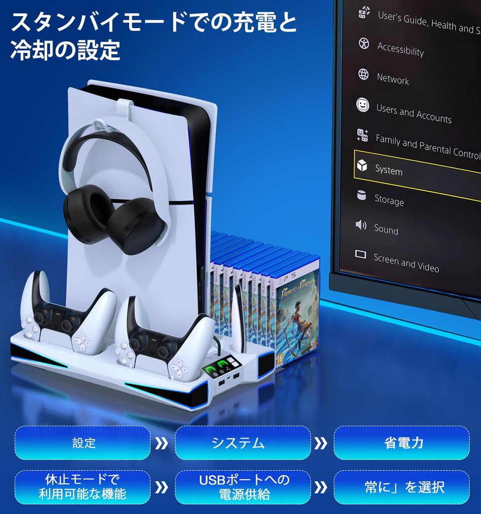 PS5 Vertical Stand with RGB Cooling Controller Charging Station PS5 Accessories with Headset and Three Charging Ports Silm/PS5 3-Stage Fan,