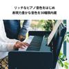 88-Key Digital Piano LP-380U White with Wooden Finish, Headphones and Pedal Included, Made in Japan
