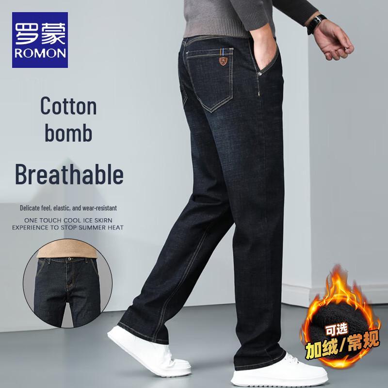 

Luomeng Мужские джинсы прямого кроя в стиле business casual 32