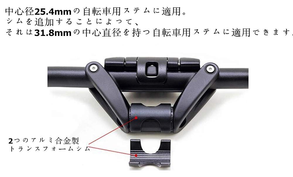 UPANBIKE Fahrrad Aluminiumlegierung Faltlenker Schnellspanner Faltbare Stange Rollerlenker 31,8 mm/25,4 mm(Schwarz + Grau)