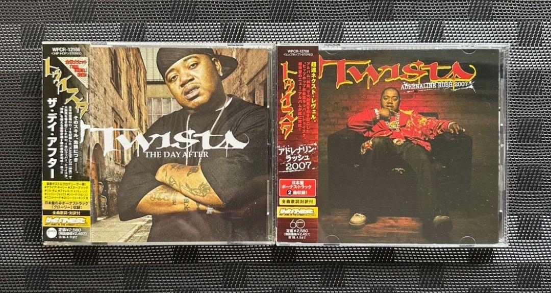 

[USED] Twista CD set hiphop