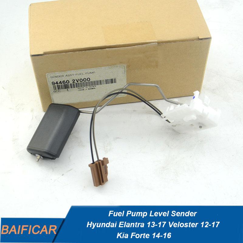 Совершенно новый датчик уровня топлива 94460-2V000 944602V000 Для Hyundai Elantra 13-17 Veloster 12-17 Kia Forte 14-16 China