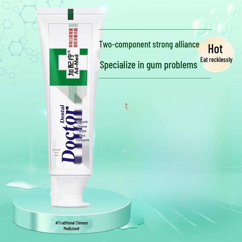 Dr. Yaboshi Jiubiying Herbal Toothpaste with Soft Toothbrush