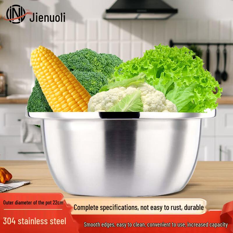 JNL Stainless Steel Multi-purpose Bowl