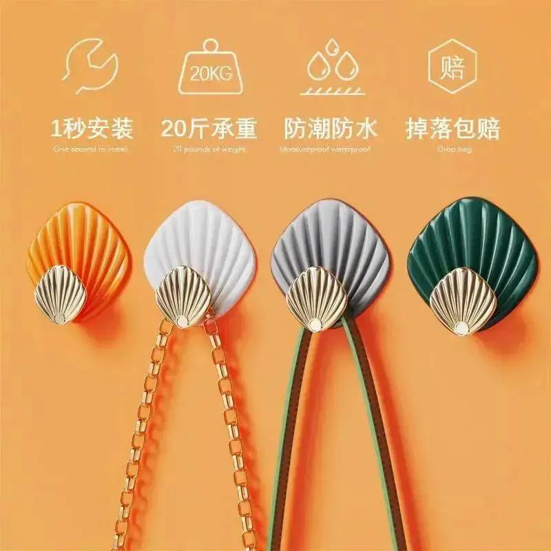 4pcs Fashion Shell Shaped Wall Hanging Hooks Free Punching Strong Adhesive Hook Bathroom Kitchen Wall Mounted Seamless Adhesive