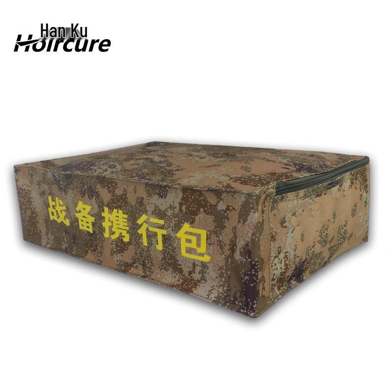 Hoircure Camouflage Utility Storage Pouch