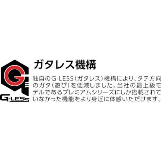 Lobtex Hybrid Monkey X 300mm UM49X (Ebi)