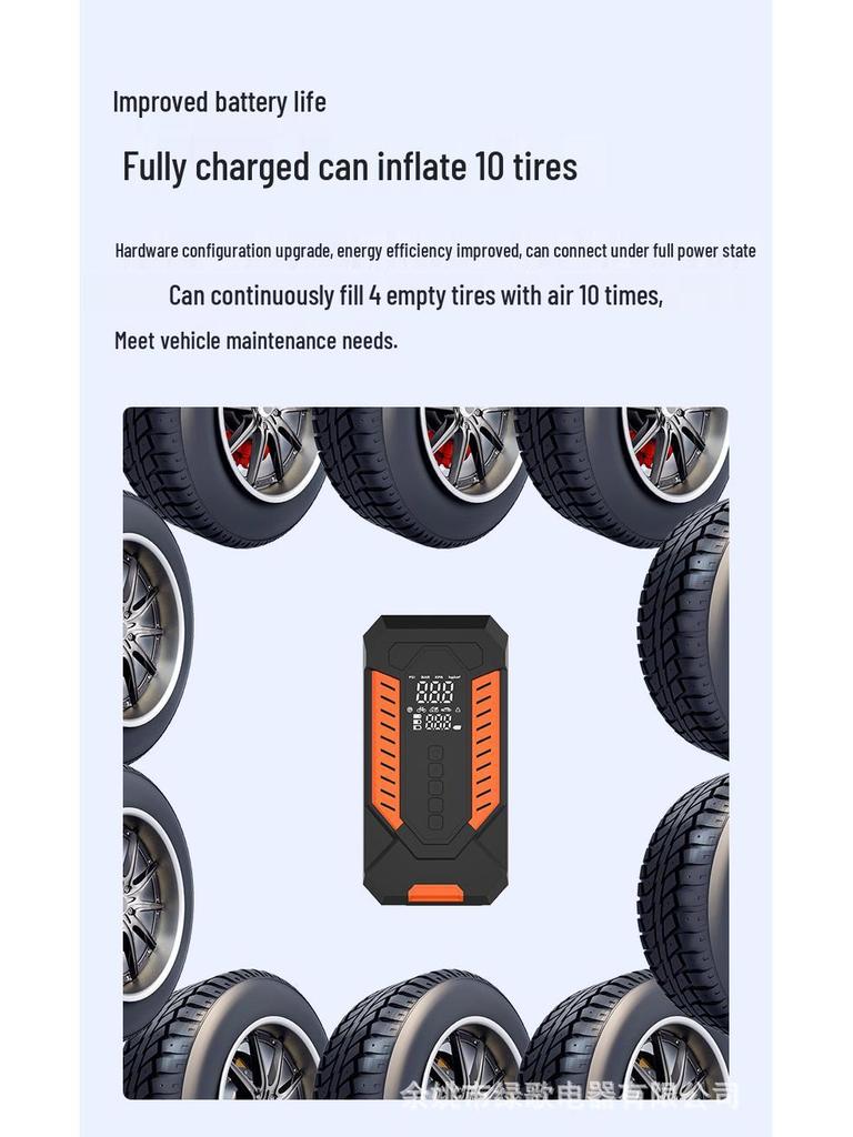 Dual-Use High-Power Tire Inflator: Wired/Wireless Portable Car Pump