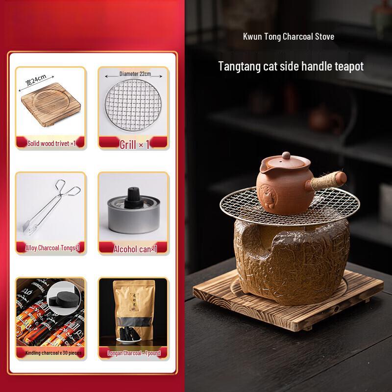 Ceramic Charcoal Tea Stove Set