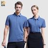 NICECODE Unisex Summer Polo Shirt