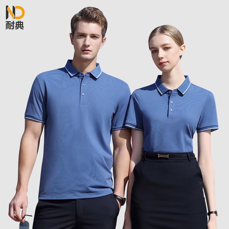 NICECODE Unisex Summer Polo Shirt
