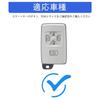 Toyota Car Key Case, Vellfire 20 Series, Key Cover, Estima Noah, 60 Series 70