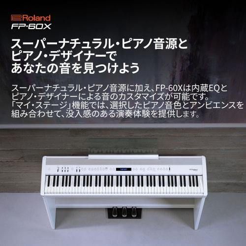 Roland FP-60X-BK Black Portable Piano with Built-in Speaker, Compact Design, FP-X Series, Designed for Comfort, Bluetooth, Music Stand, and Damper Ped