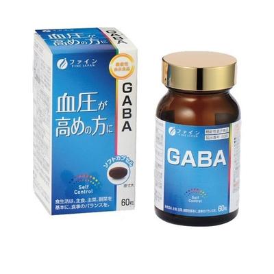Feines japanisches GABA GABA (gaba) Komplex für geistige Arbeit, 60 Stück für 30 Tage