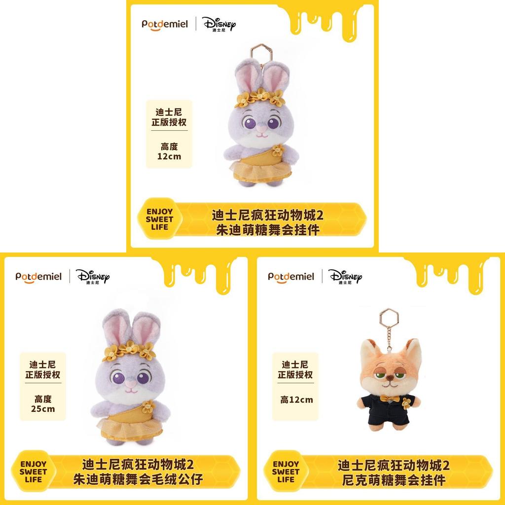 Zootopia Judy Nick Cosplay Plush Toy With Short Pile Fabric For Kids And Collectors