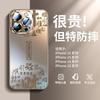 Applicable To Apple 11promax Mobile Phone Case 11 Frosted Glass 11pro Chinese Style 11 Shell 11pro Advanced Sense