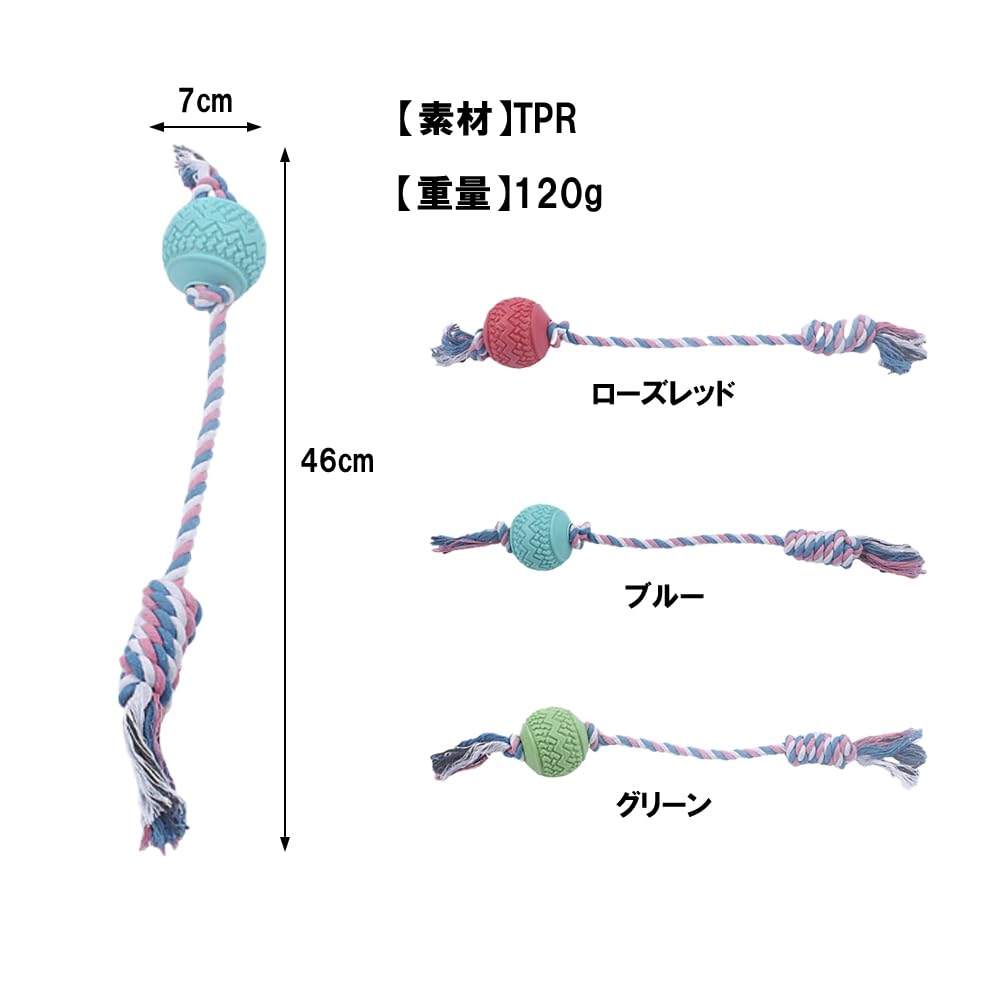 FUPUONE Hundespielzeug mit Seil (blau)