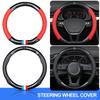 Carbon Fiber Car Steering Wheel Cover Breathable Anti Slip For Insignia