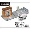 Takara Tomy Tomica Town Seven-Eleven Mini Car Toy for Ages 3 and Up Safe Toy Certified ST Mark