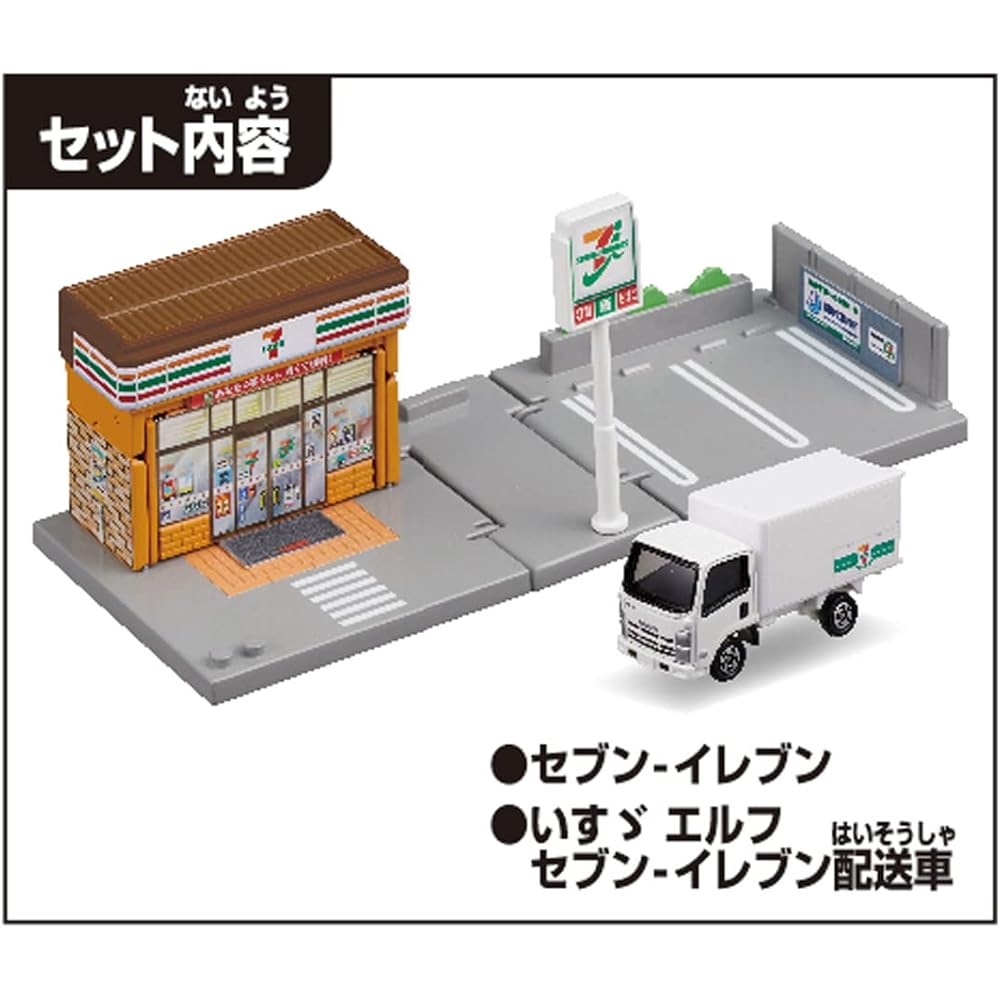 Takara Tomy Tomica Town Seven-Eleven Mini Car Toy for Ages 3 and Up Safe Toy Certified ST Mark