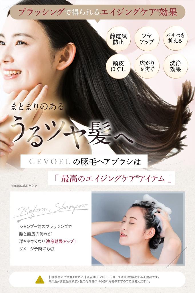 By Beauty CEVOEL Hair Brush Paddle Brush Natural Pig Hair Habits for Brush Hair Ladies Comb Hair Smooth Storage Bag [Supervised Professionals] [New