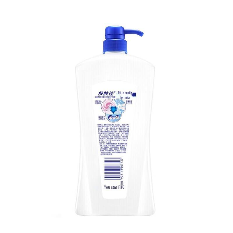 Safeguard Lavender Soothing Care Body Wash