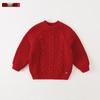 Kids' Festive Crew Neck Sweater