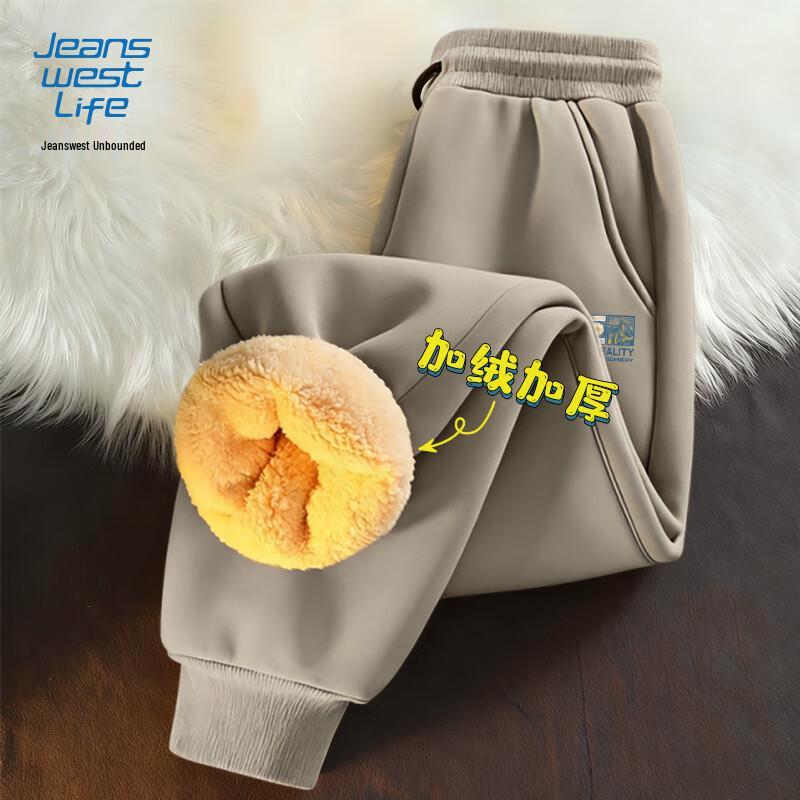 

Jeanswest Men s Winter Fleece Lined Jogger Sweatpants 5XL