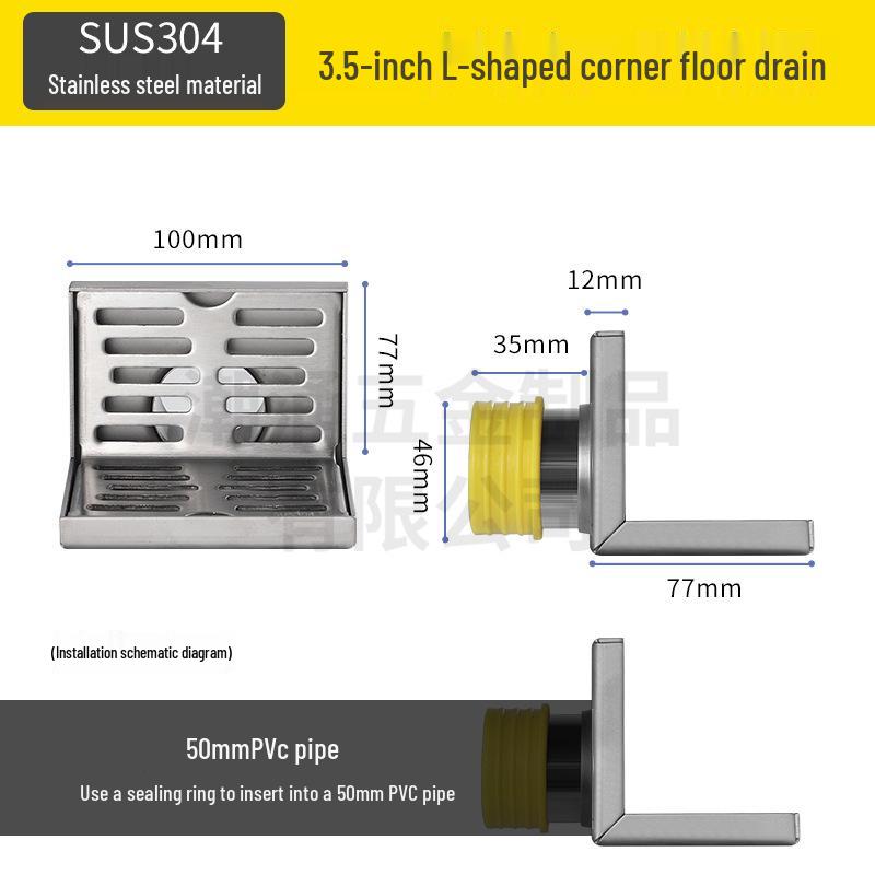 304 Stainless Steel L-Shaped Floor Drain for Hotel Bathroom, Side Outlet, DN50, 5-Inch, Thickened Wall.
