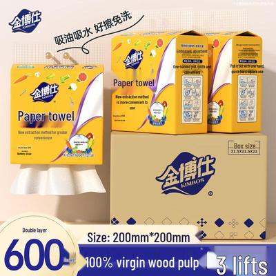 Jinboshi Hanging Kitchen Paper Towels