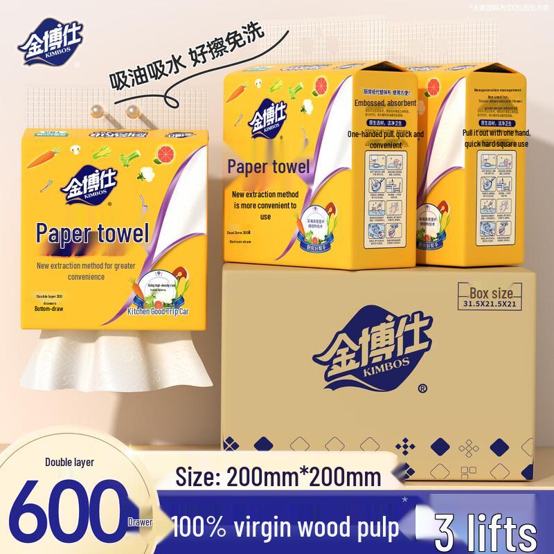 Jinboshi Hanging Kitchen Paper Towels